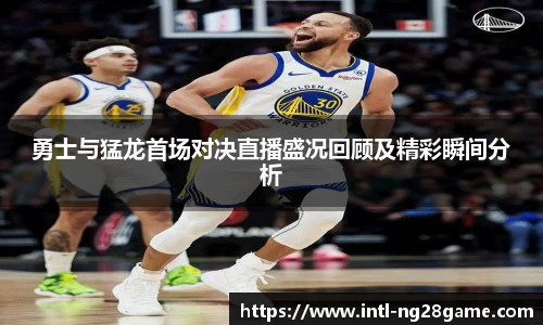 NG28南宫28平台