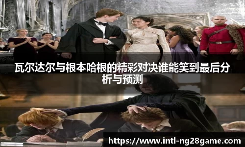 NG28南宫28官方网站